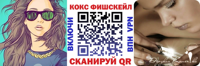 Наркошоп Баймак А ПВП  Амфетамин  ГАШИШ  МДМА  КОКАИН  Конопля 