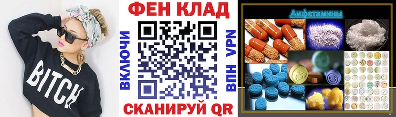 Amphetamine Premium  цена   blacksprut tor  Баймак 