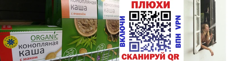 Canna-Cookies марихуана  наркотики  Баймак 