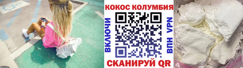 Кокаин Перу  гидра сайт  Баймак 