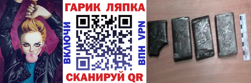 ГАШ Premium  ссылка на мегу как войти  Баймак  где купить наркоту 