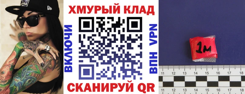 купить   omg tor  ГЕРОИН афганец  Баймак 