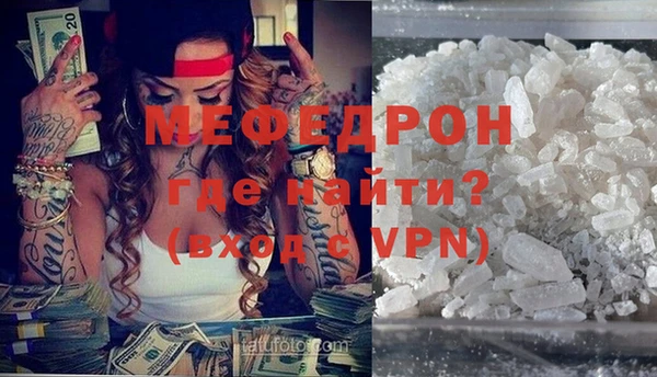mdpv Армянск