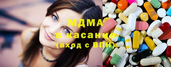 МДМА Арсеньев