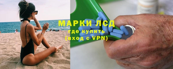 МДМА Арсеньев
