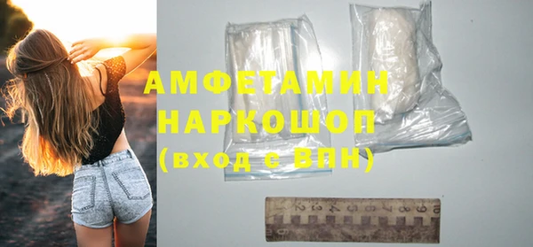 МДМА Арсеньев