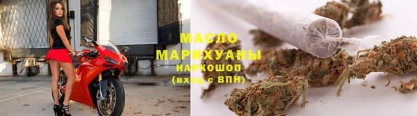 mdpv Армянск