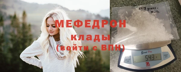 МДМА Арсеньев