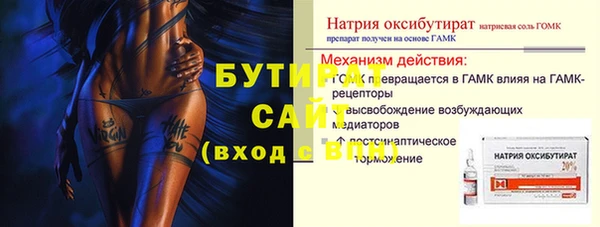 МДМА Арсеньев
