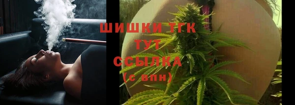 МДМА Арсеньев
