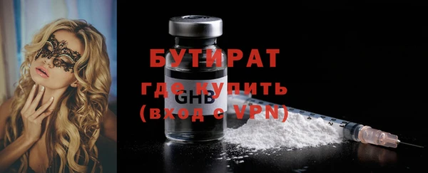 МДМА Арсеньев