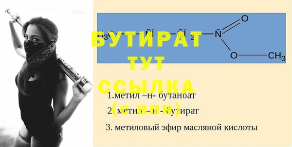 mdpv Армянск