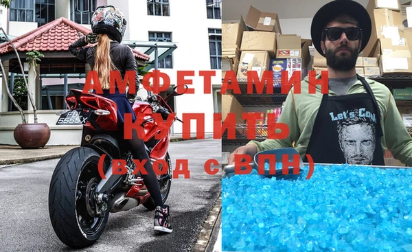 амф Аркадак