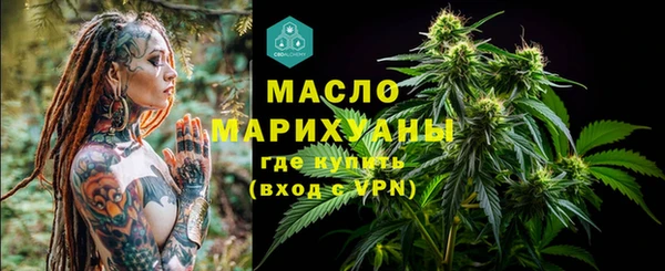 mdpv Армянск
