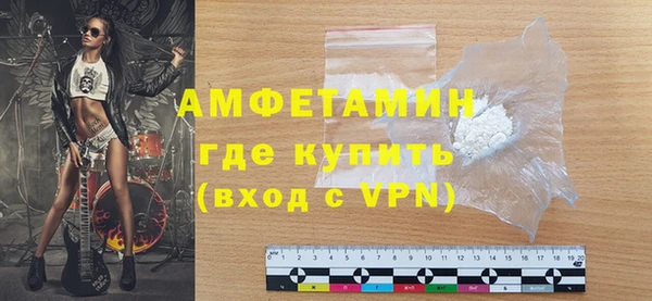 МДМА Арсеньев