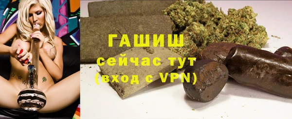 mdpv Армянск