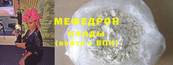 метамфетамин Лихославль