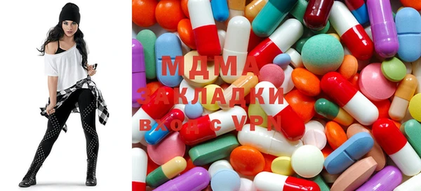 МДМА Арсеньев