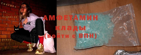 mdpv Армянск