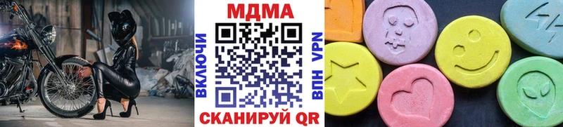 наркота  Баймак  MDMA Molly 