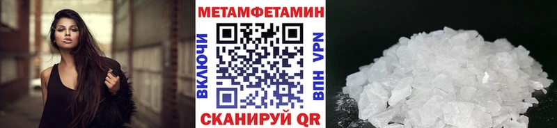Метамфетамин Methamphetamine  мега ТОР  Баймак 