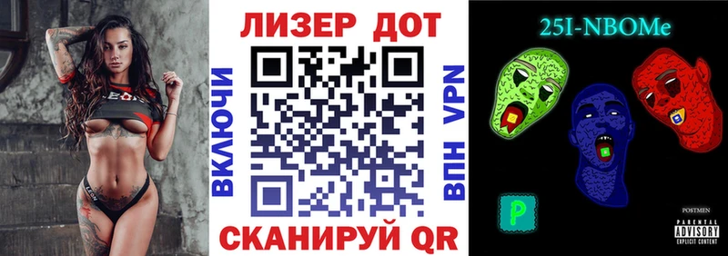купить   МЕГА сайт  Марки 25I-NBOMe 1,8мг  Баймак 