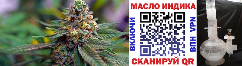 Дистиллят ТГК вейп с тгк  даркнет сайт  Баймак 
